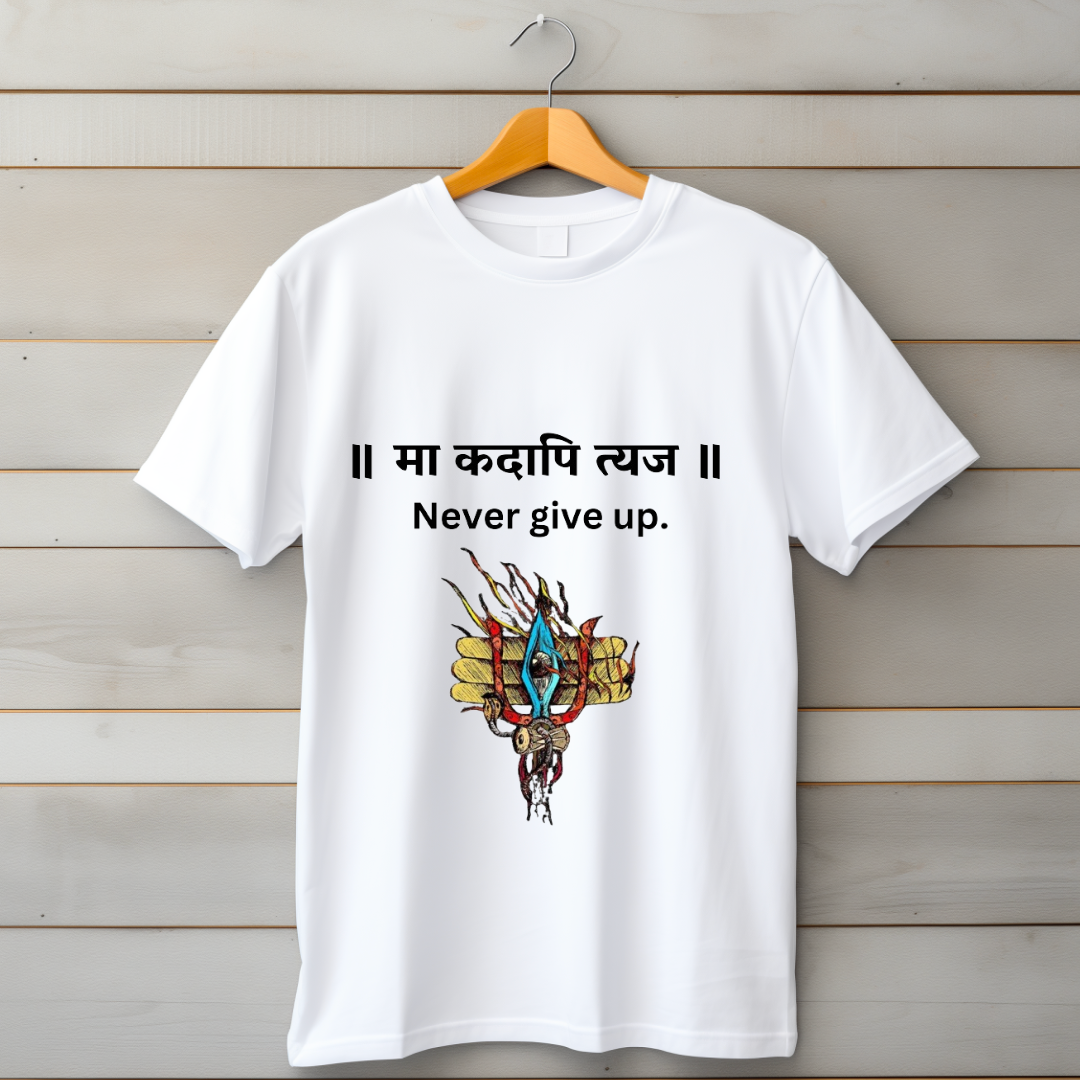 Never Give Up T-Shirt