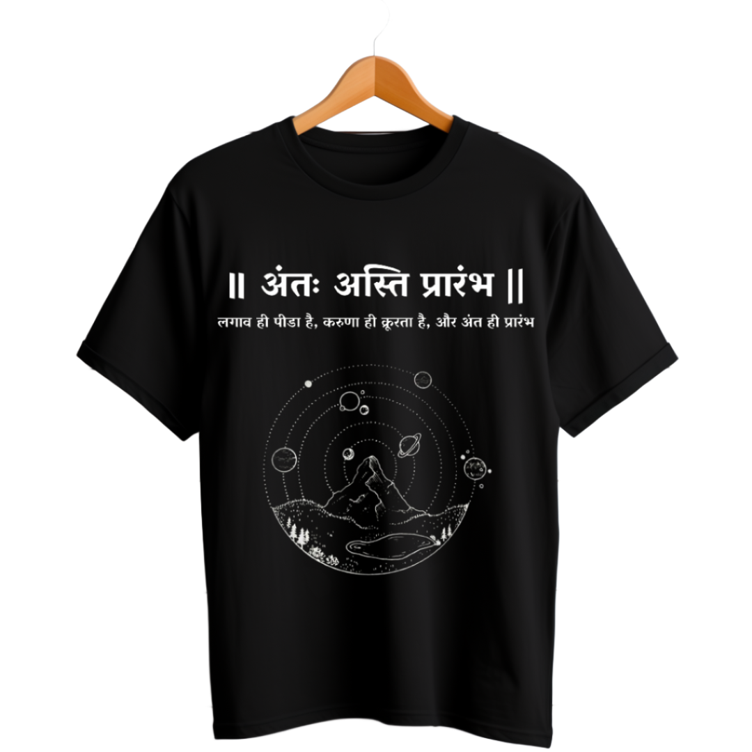 Anta Astee Prarabh T-Shirt