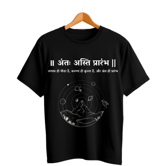 Anta Astee Prarabh T-Shirt